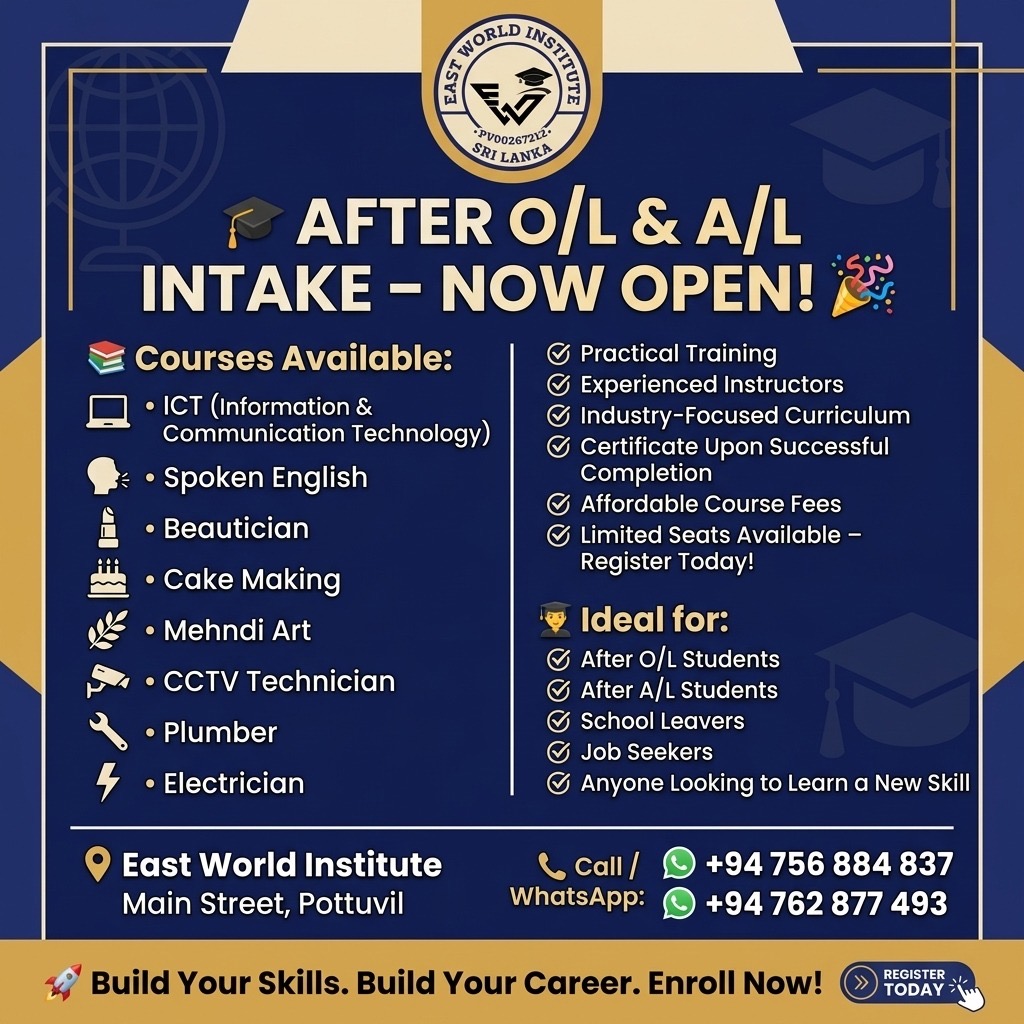 East world campus Cover Banner