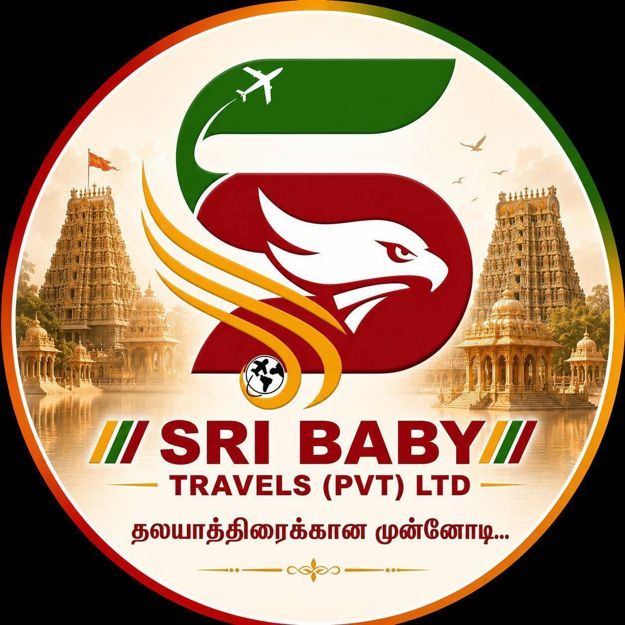 SRI BABY TRAVELS  (PVT) LTD Logo